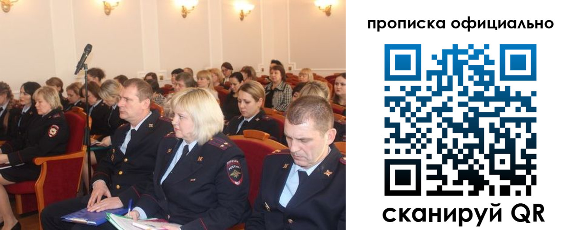 пропишу в квартире в Лангепасе