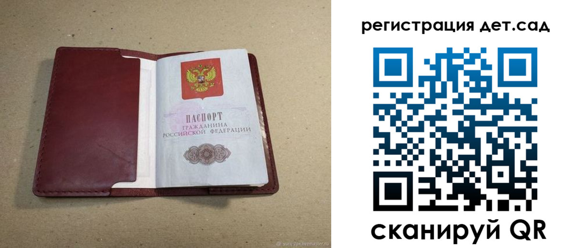 где прописаться в Лангепасе