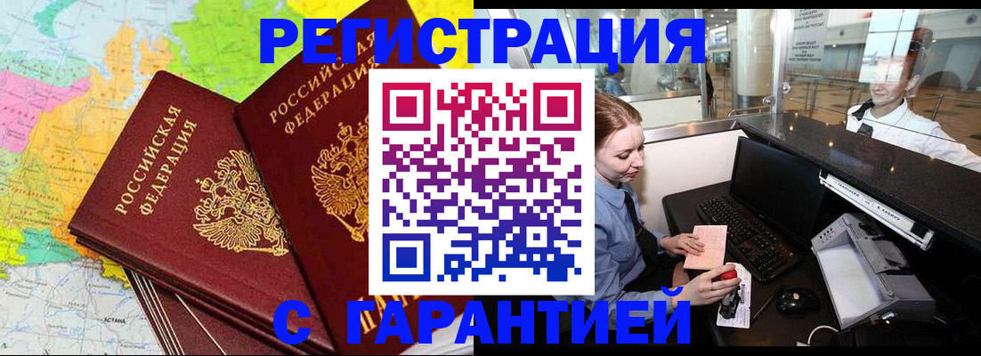 найти адрес прописки в Лангепасе