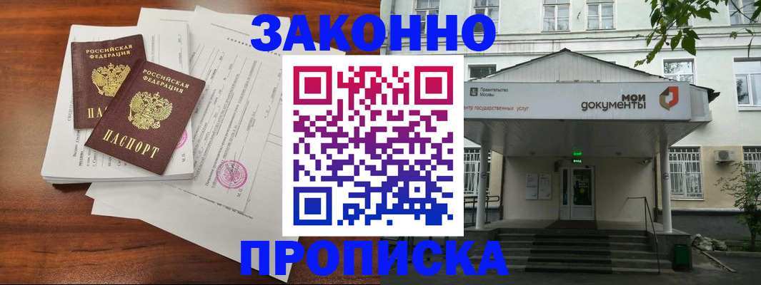регистрация для дет. сада в Лангепасе